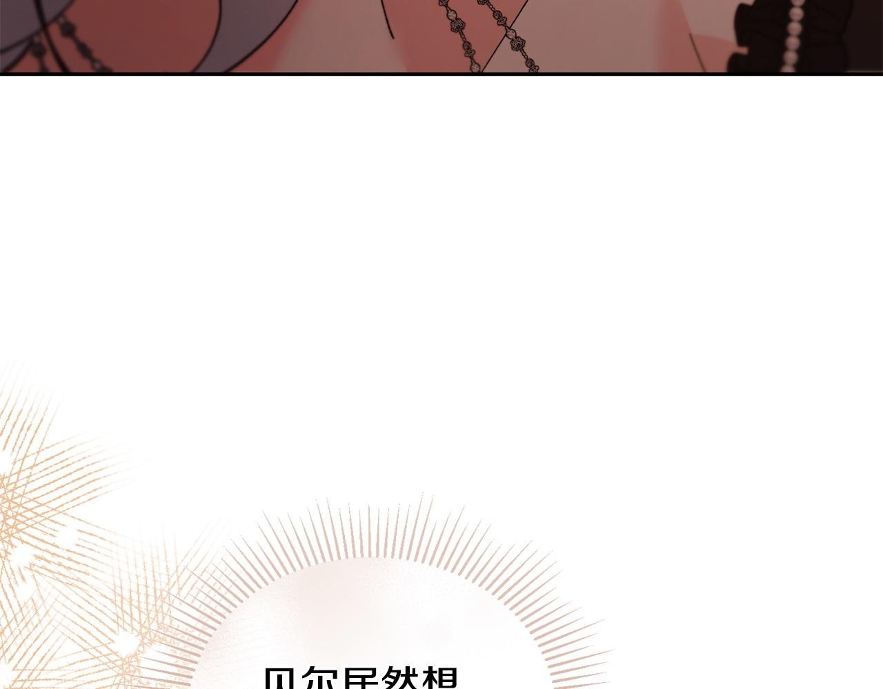 第69话 求婚