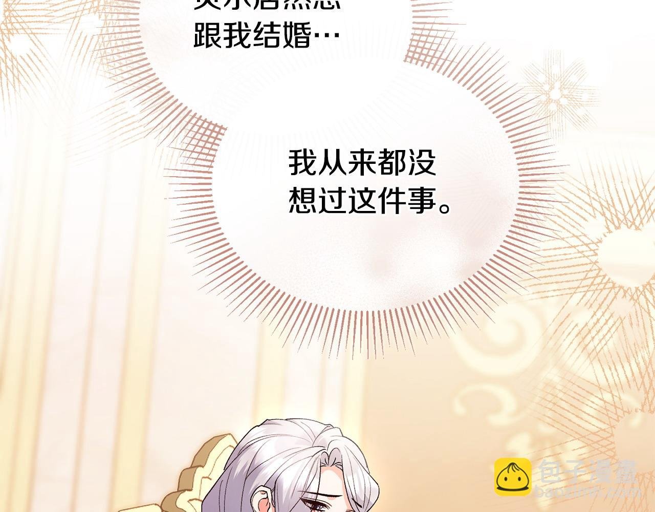 第69话 求婚