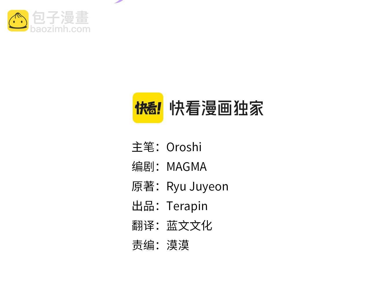完结篇 不会再害怕