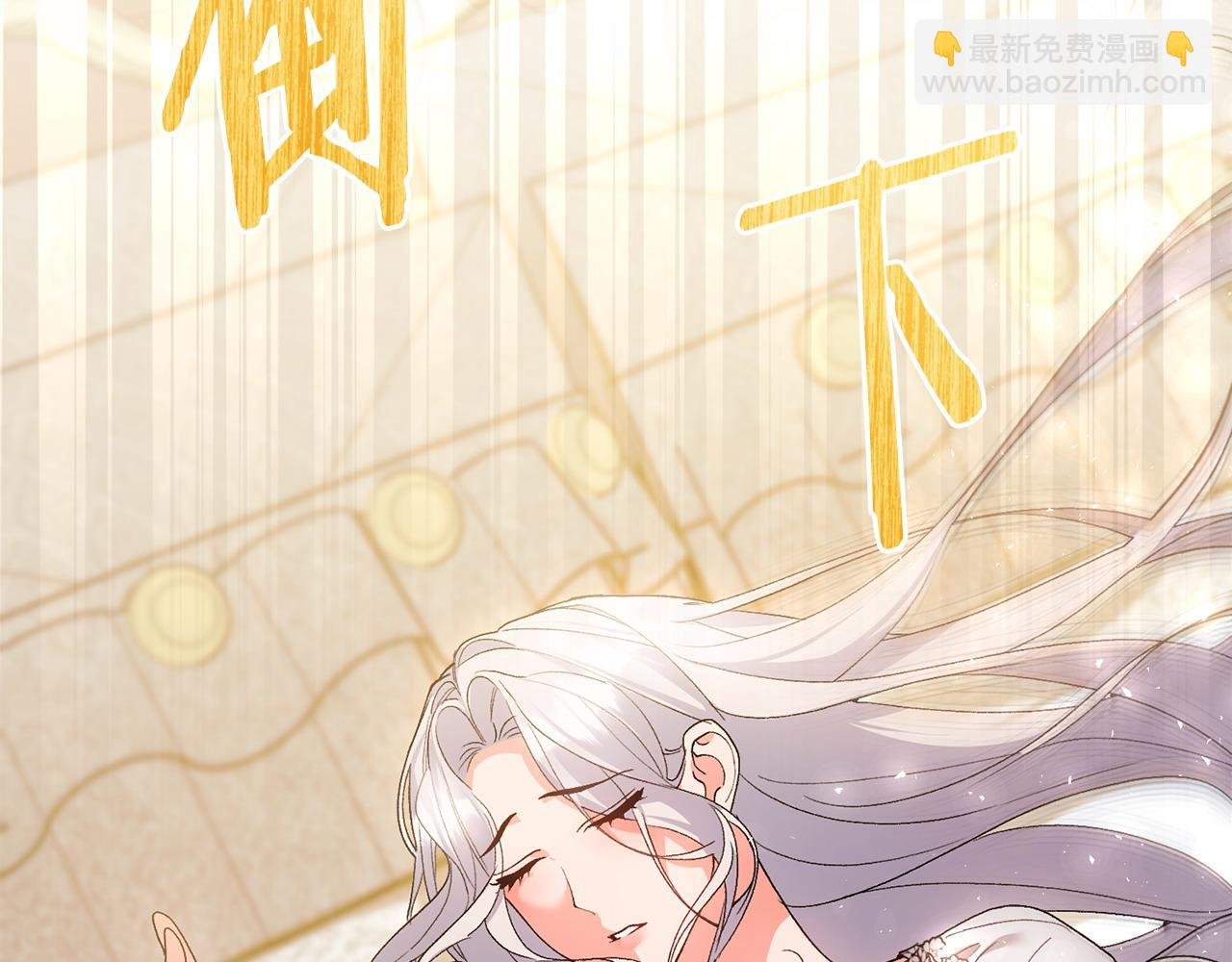 完结篇 不会再害怕