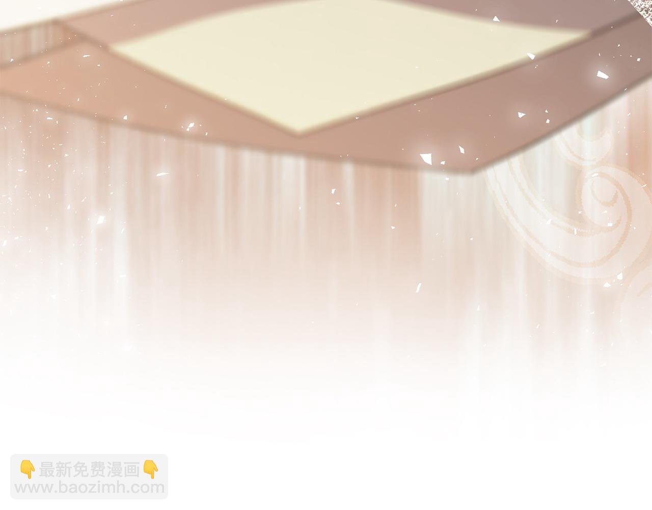 完结篇 不会再害怕