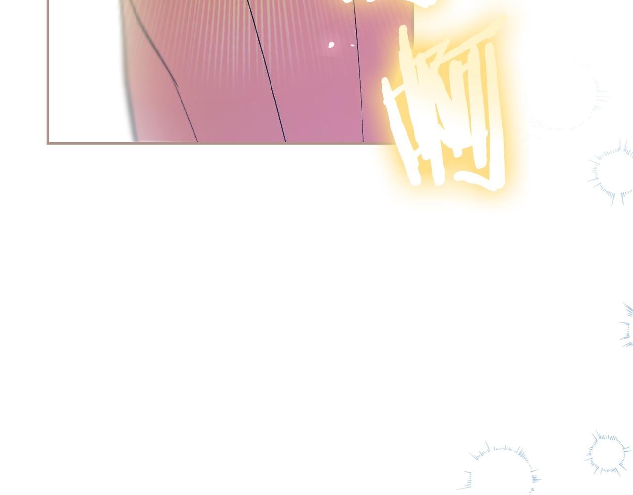 完结篇 不会再害怕