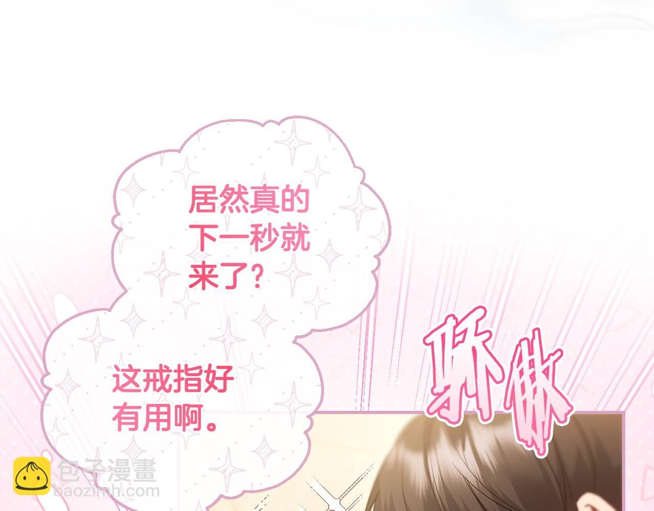 完结篇 不会再害怕