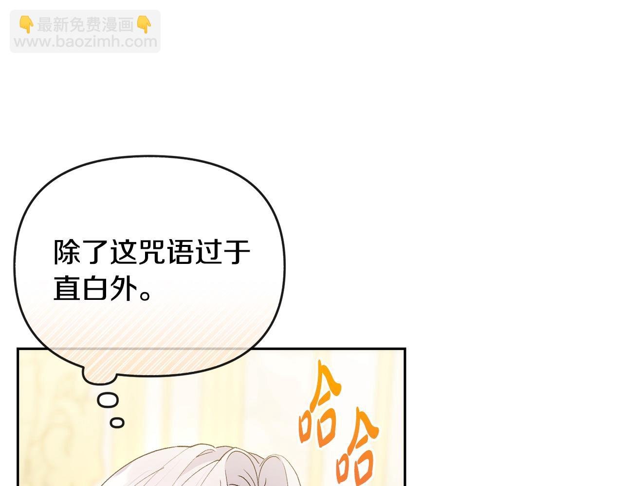 完结篇 不会再害怕