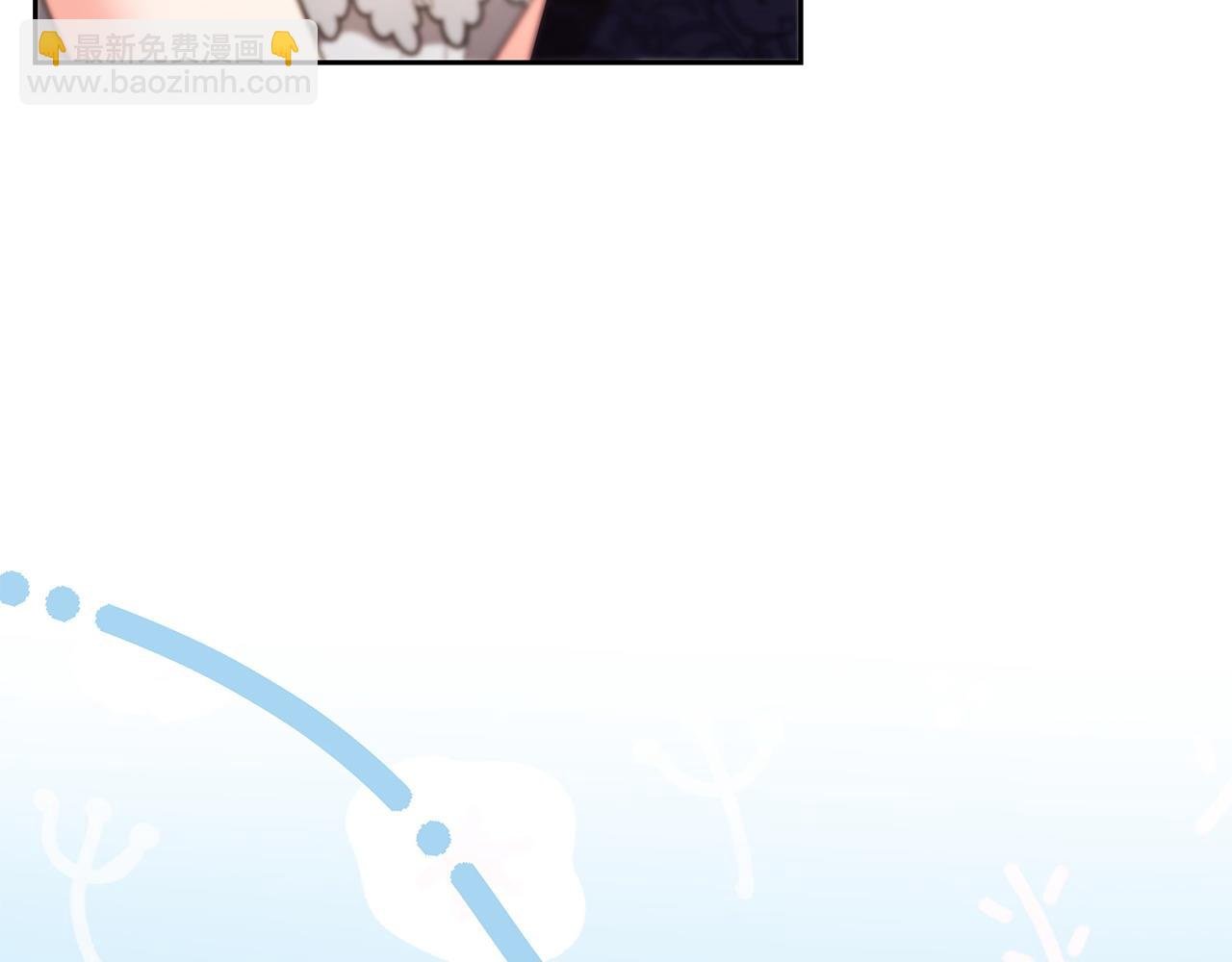 完结篇 不会再害怕