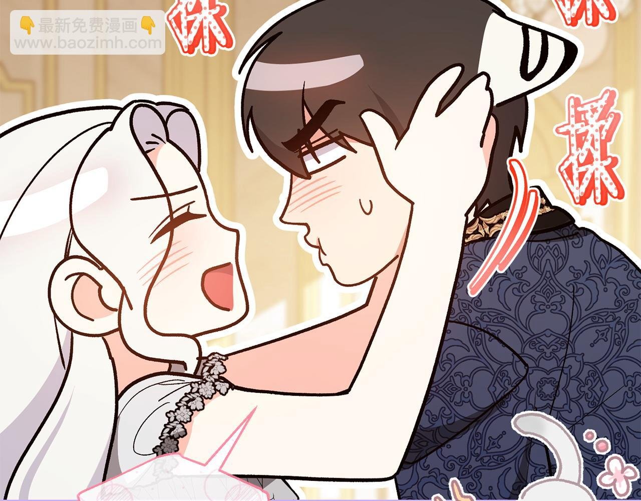 完结篇 不会再害怕