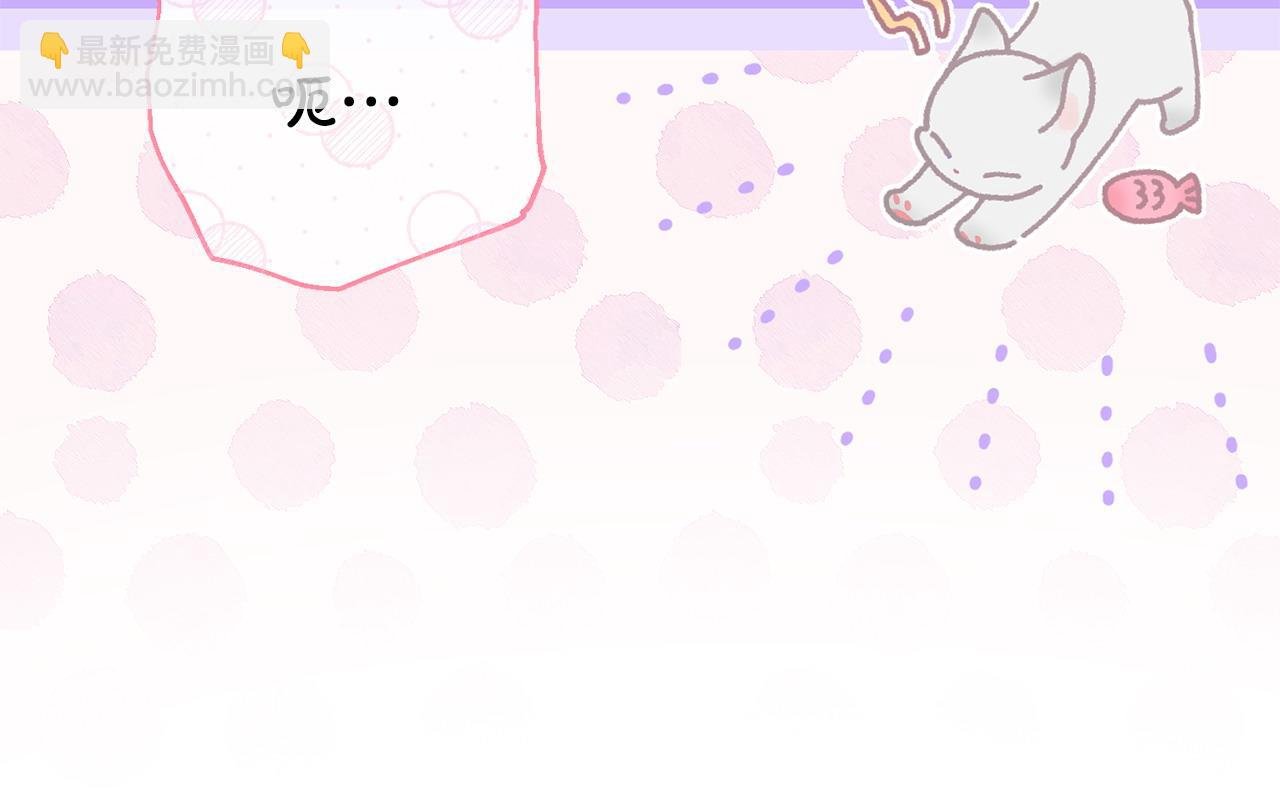 完结篇 不会再害怕