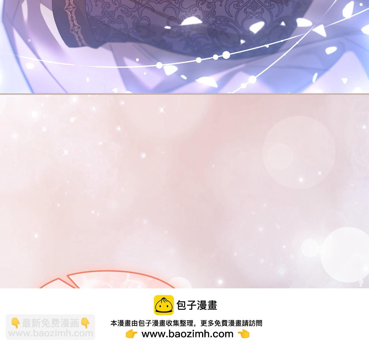 完结篇 不会再害怕