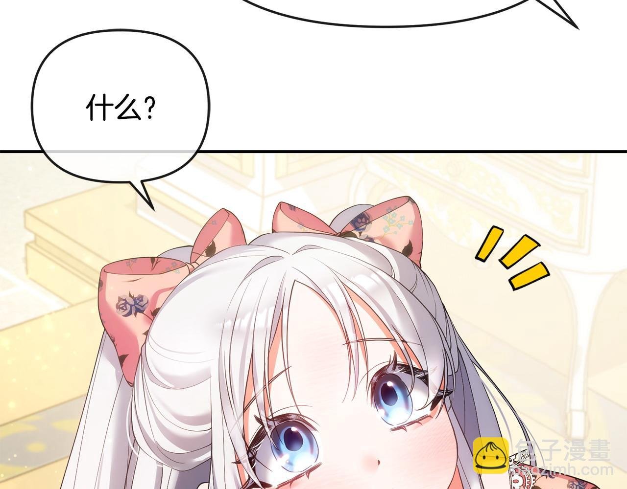 第7话 秘诀