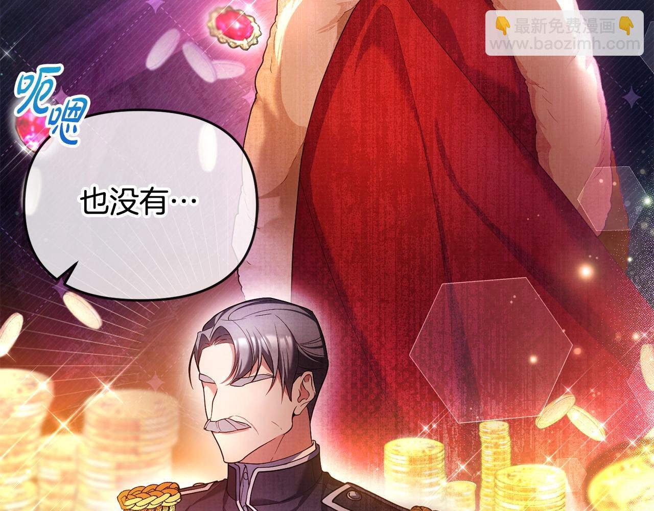 第7话 秘诀