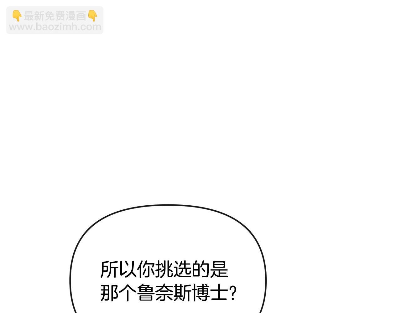 第7话 秘诀