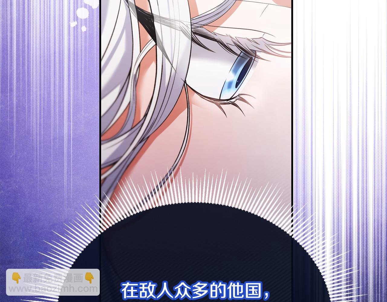 第7话 秘诀