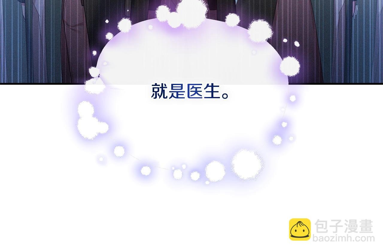 第7话 秘诀