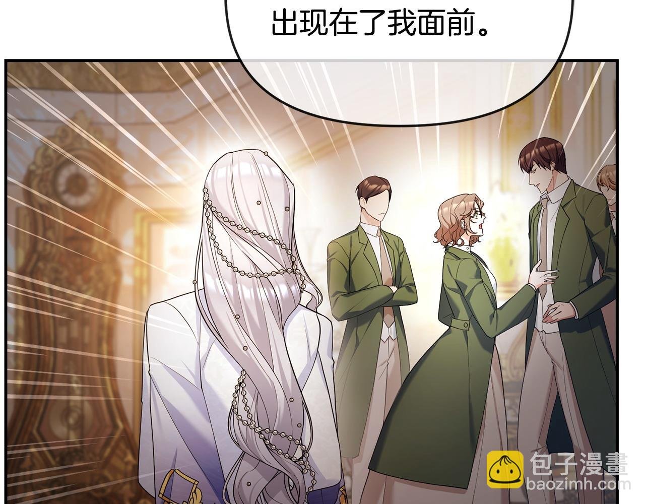 第7话 秘诀