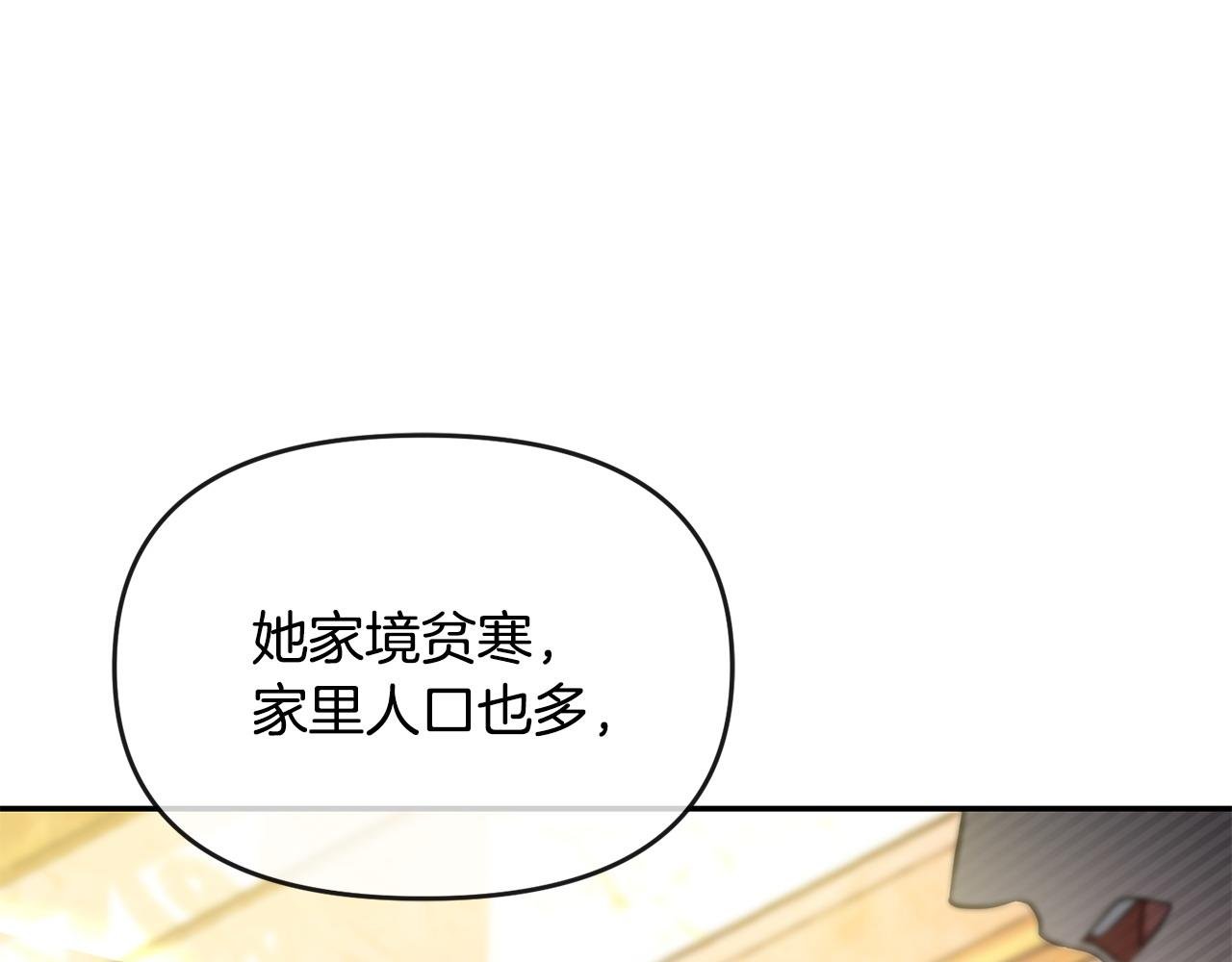 第7话 秘诀