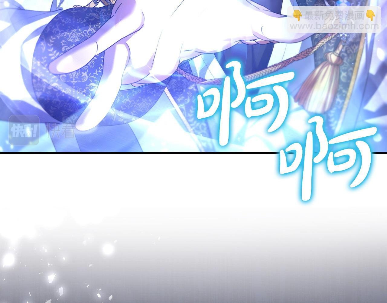 第8话 幕后之人到底是谁