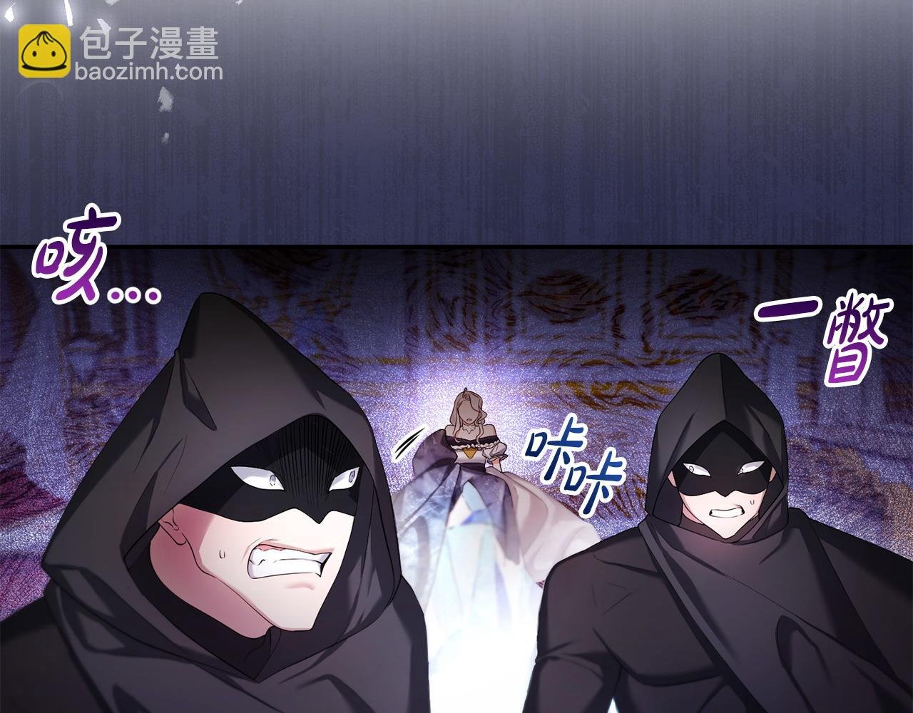 第8话 幕后之人到底是谁