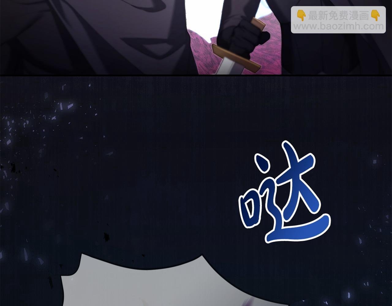 第8话 幕后之人到底是谁