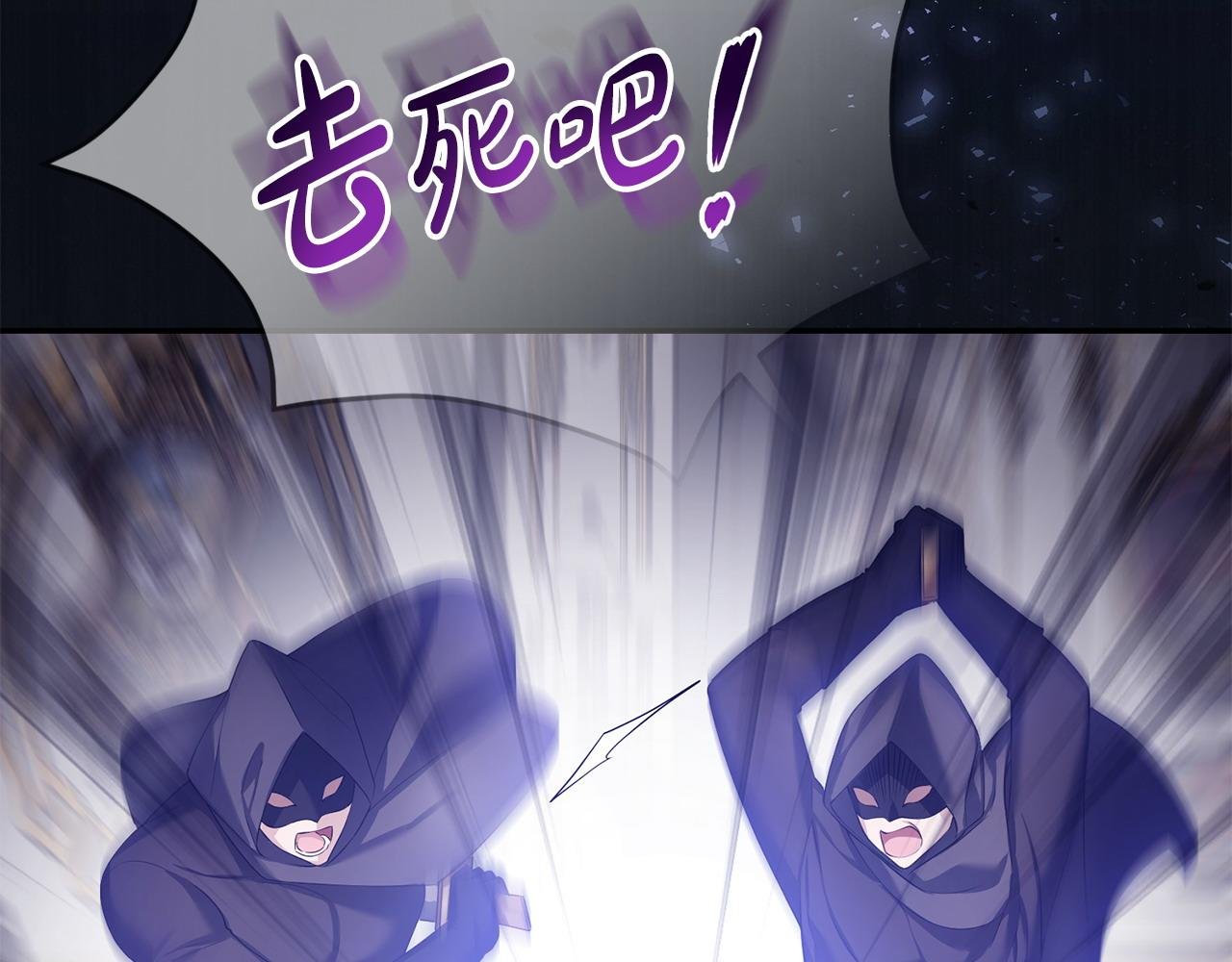 第8话 幕后之人到底是谁