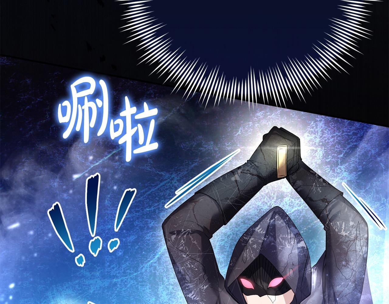 第8话 幕后之人到底是谁