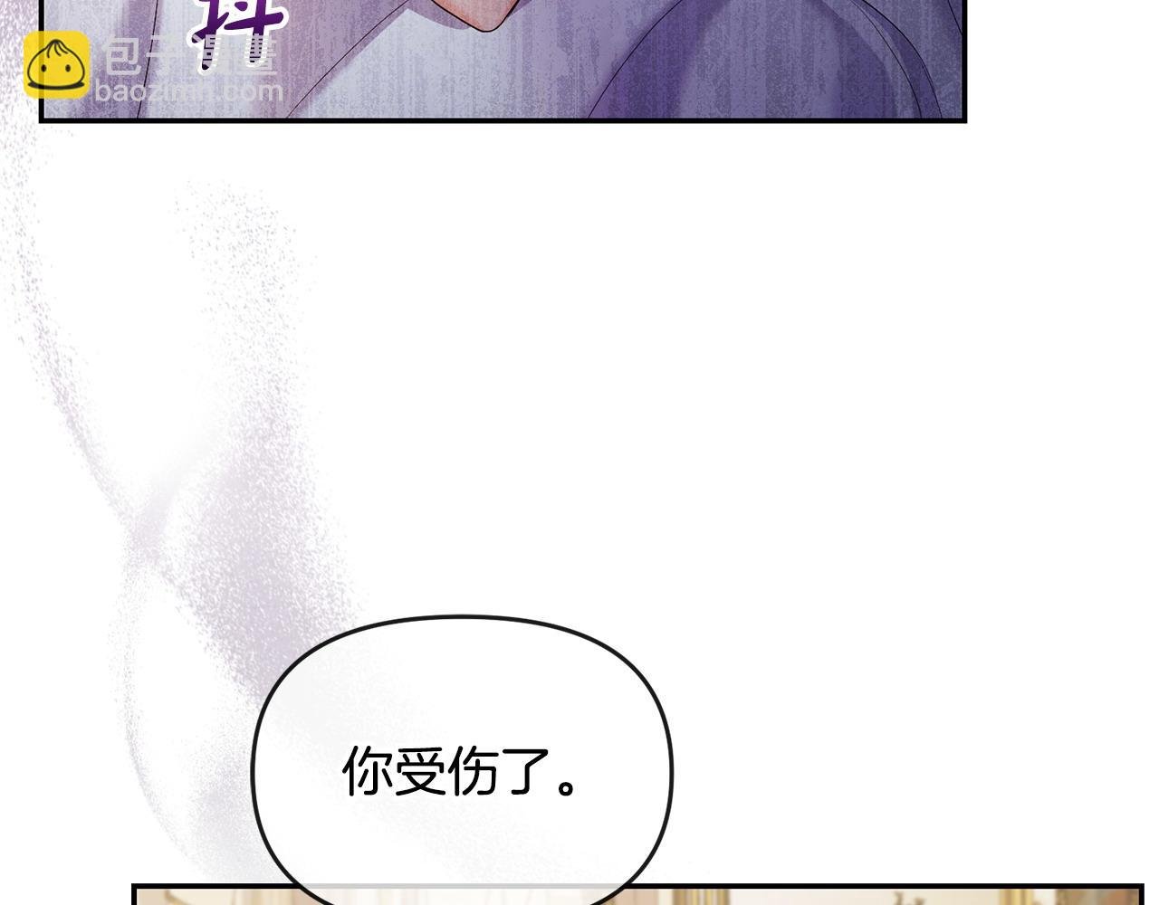 第8话 幕后之人到底是谁