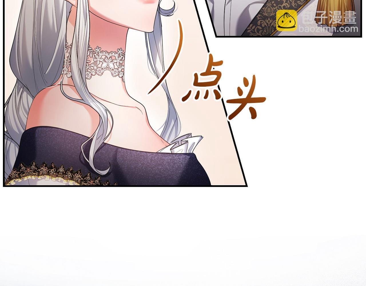 第8话 幕后之人到底是谁