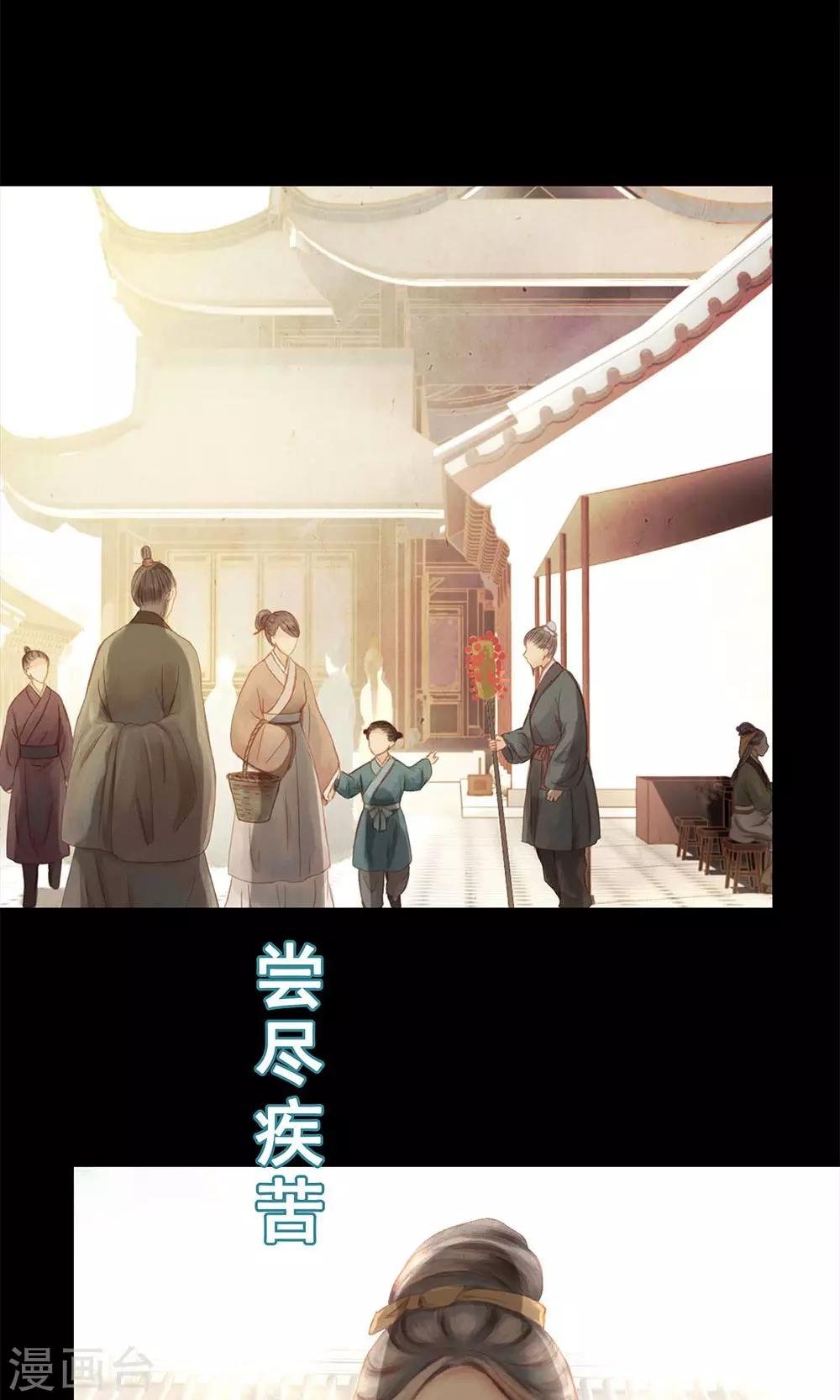 预告