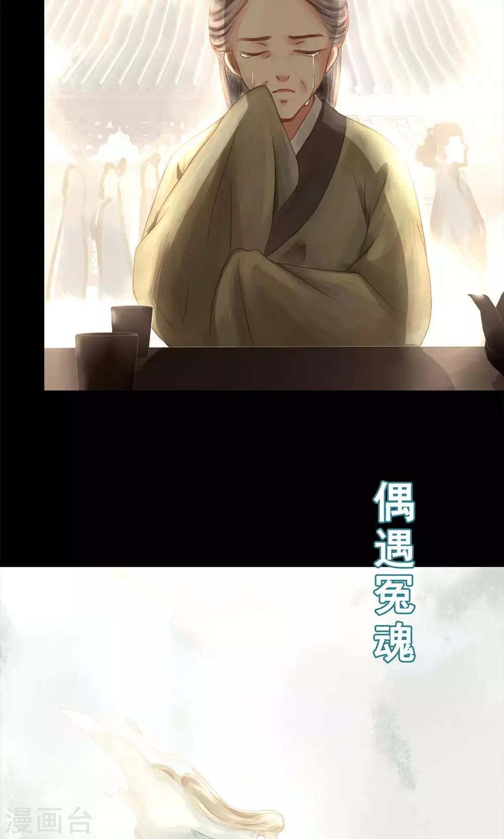 预告