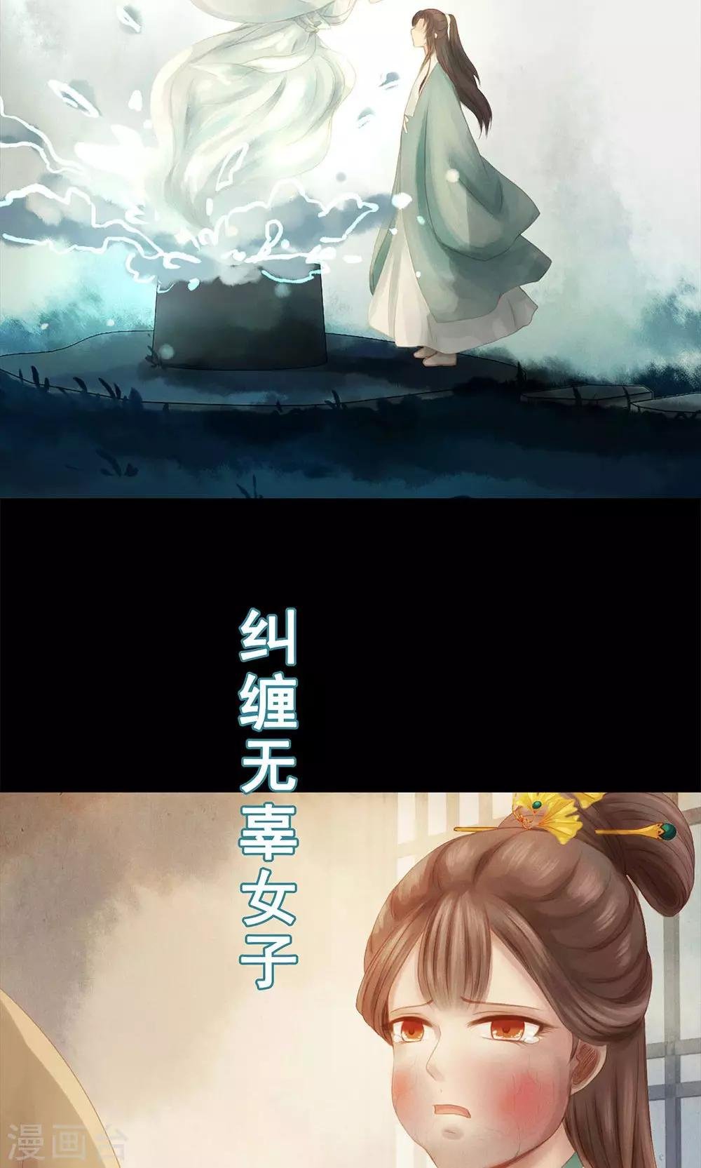 预告
