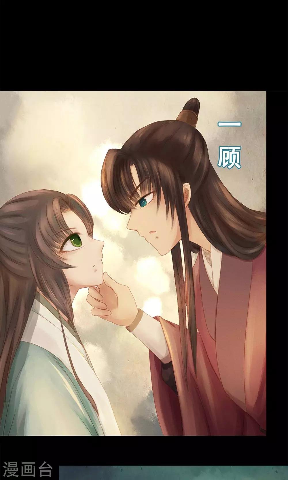 预告