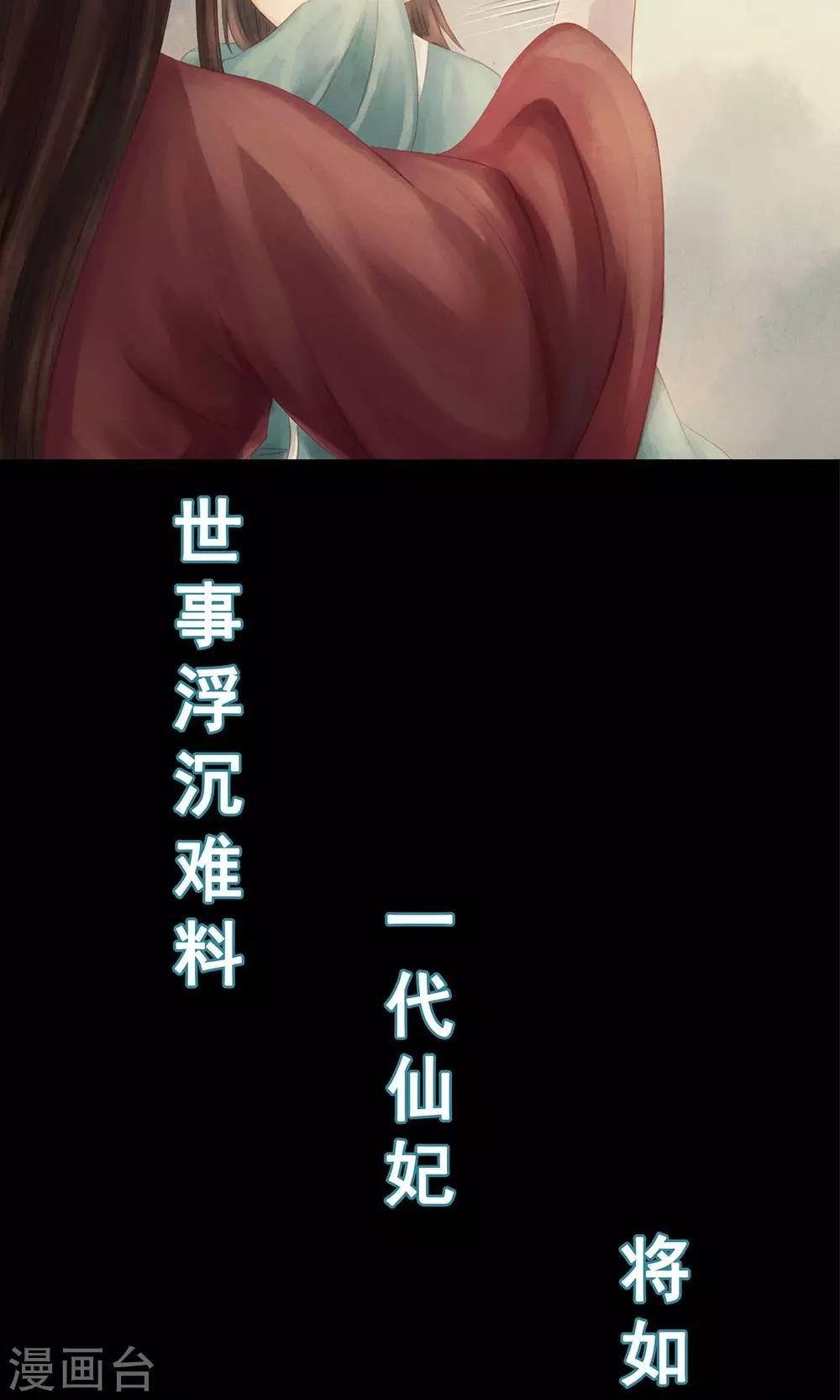 预告