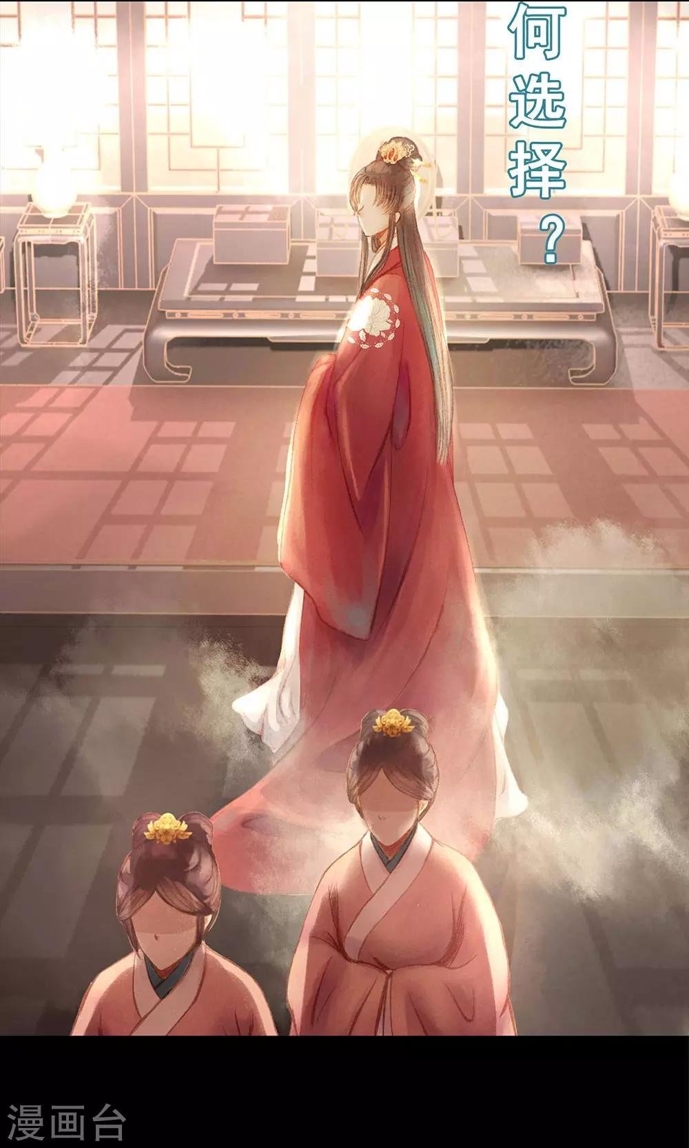 预告