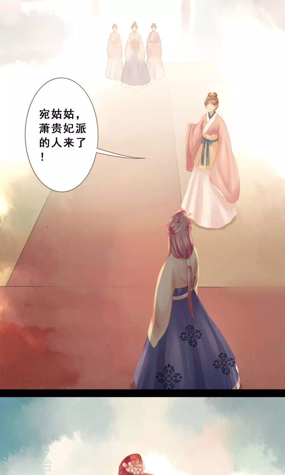 第9话 凶兆