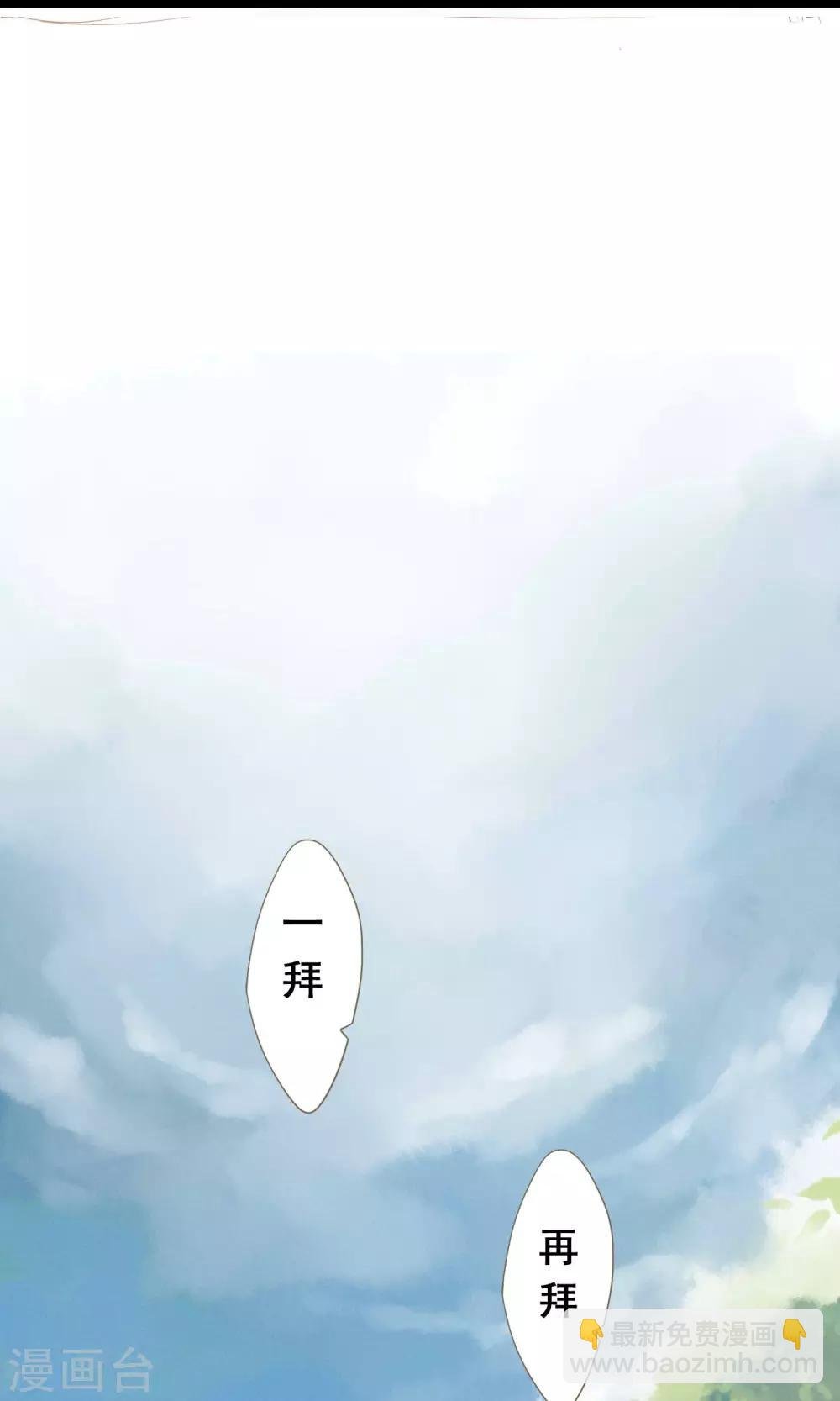 第9话 凶兆
