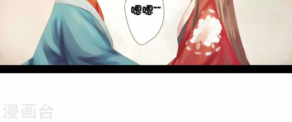 第9话 凶兆
