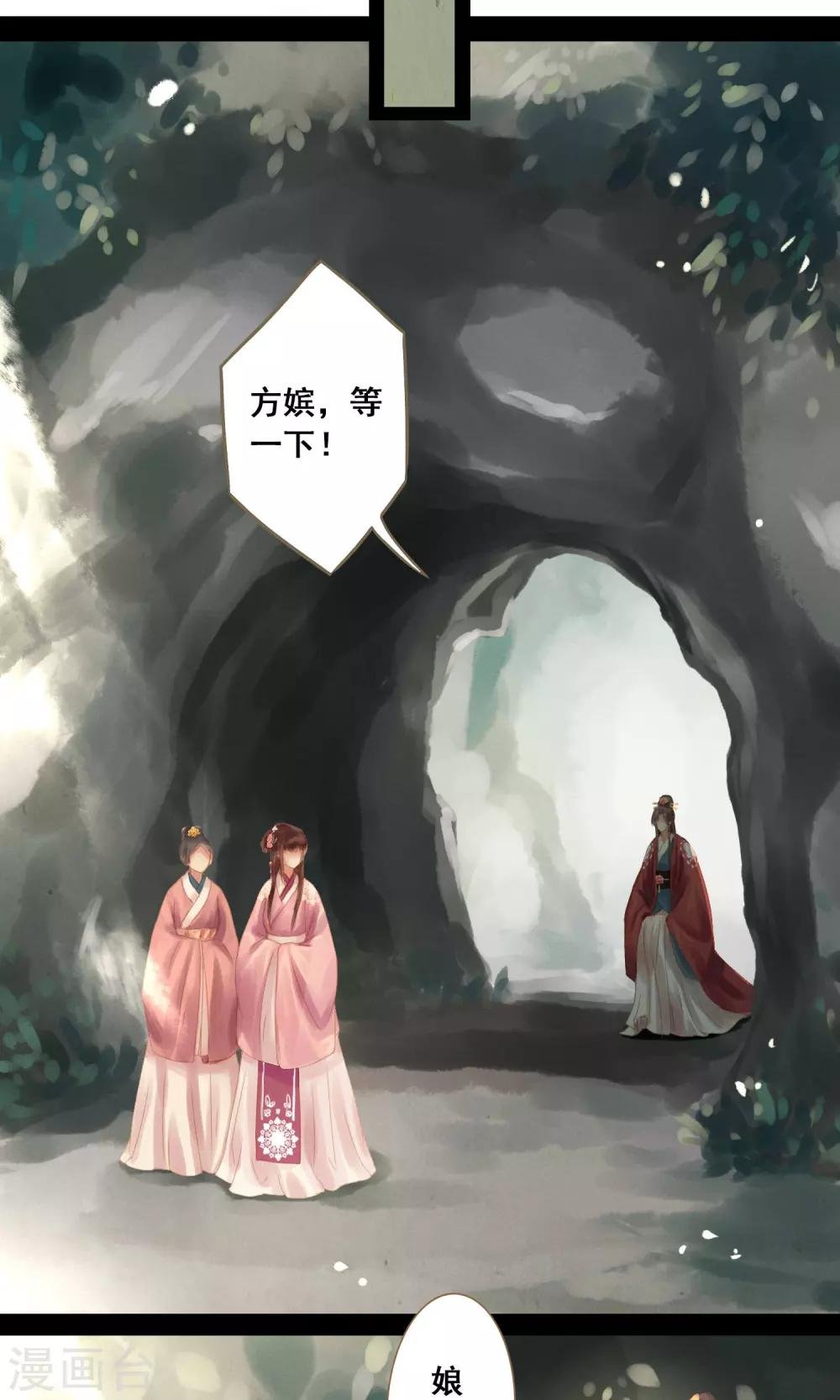 第10话 不吉之人
