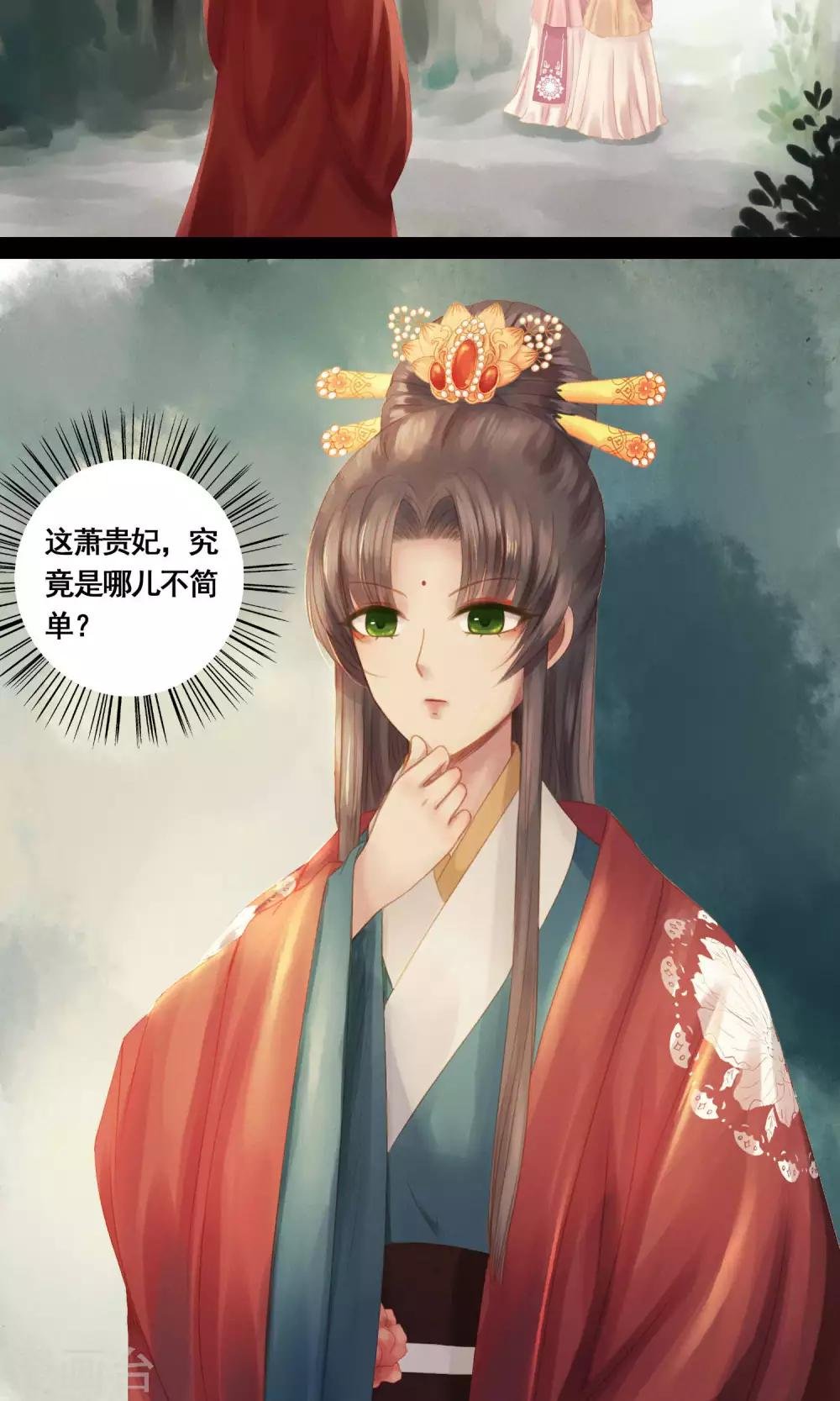 第10话 不吉之人