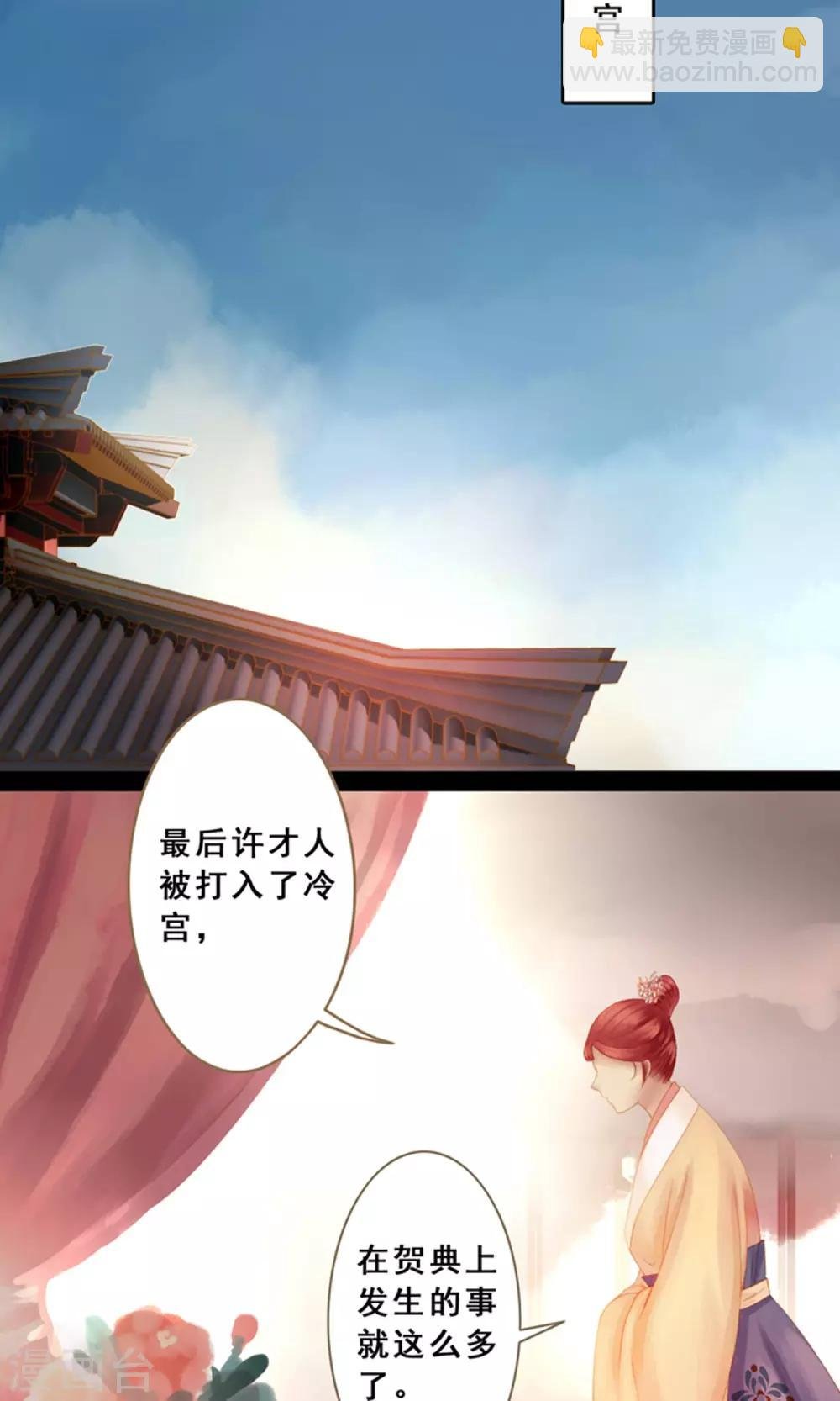 第11话 同床共枕 文末有福利