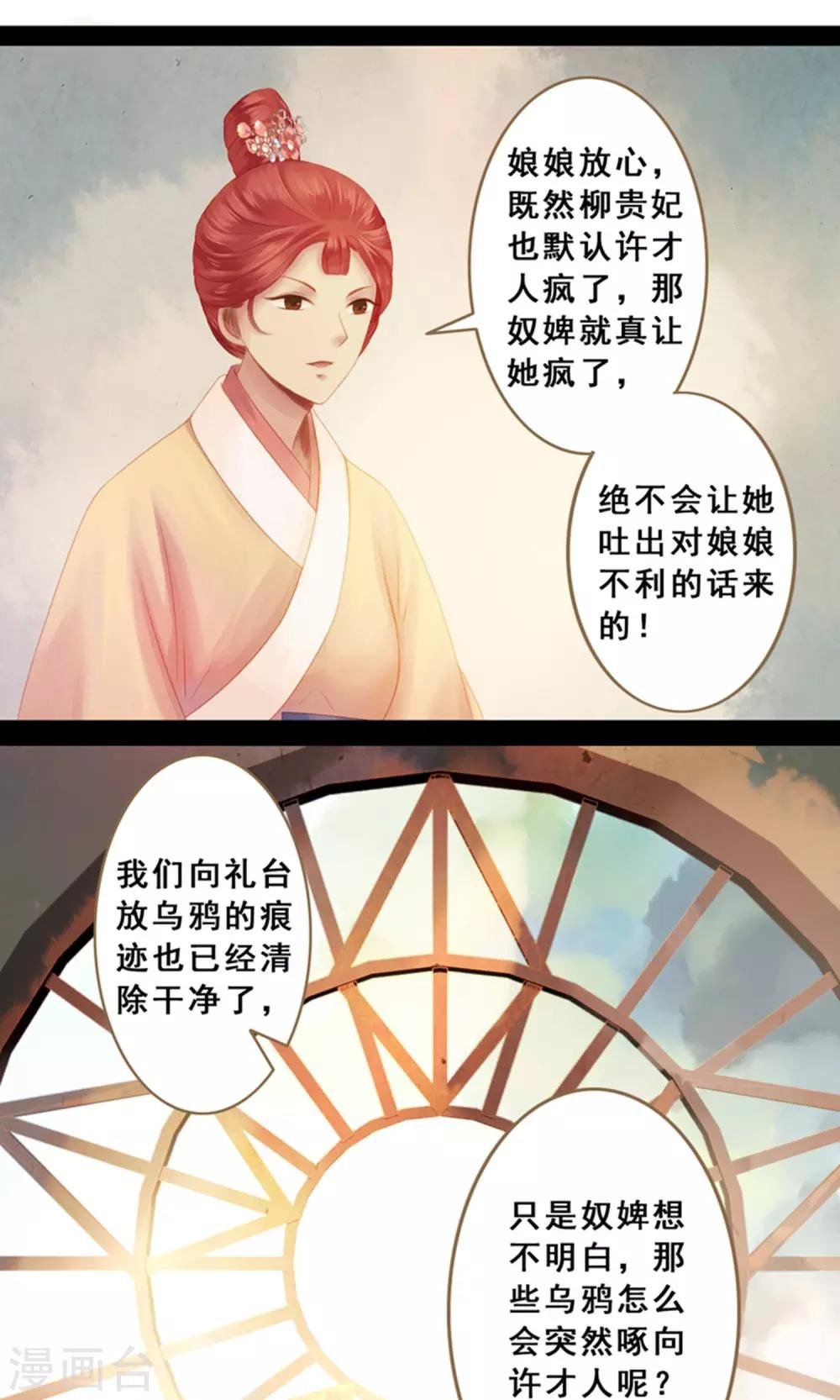 第11话 同床共枕 文末有福利