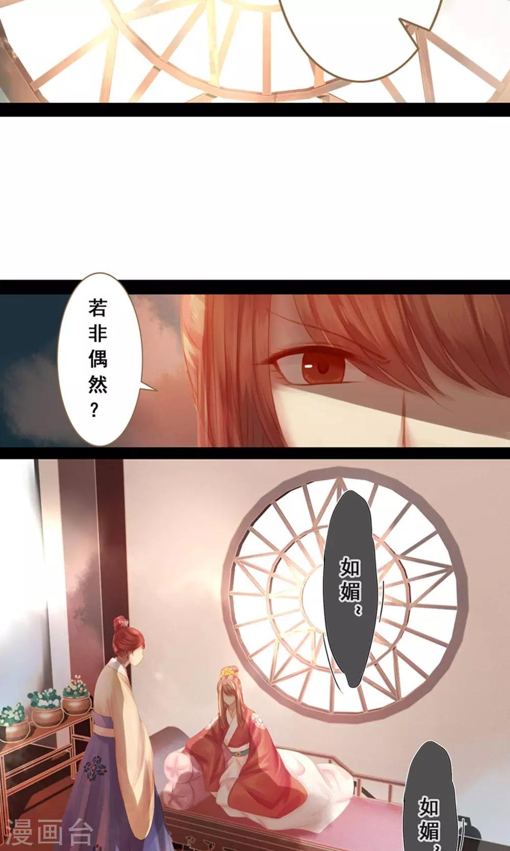 第11话 同床共枕 文末有福利