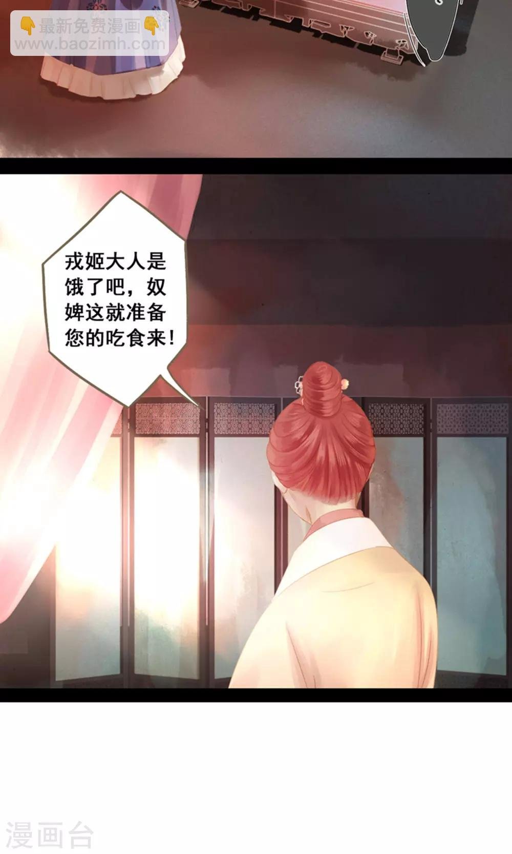 第11话 同床共枕 文末有福利