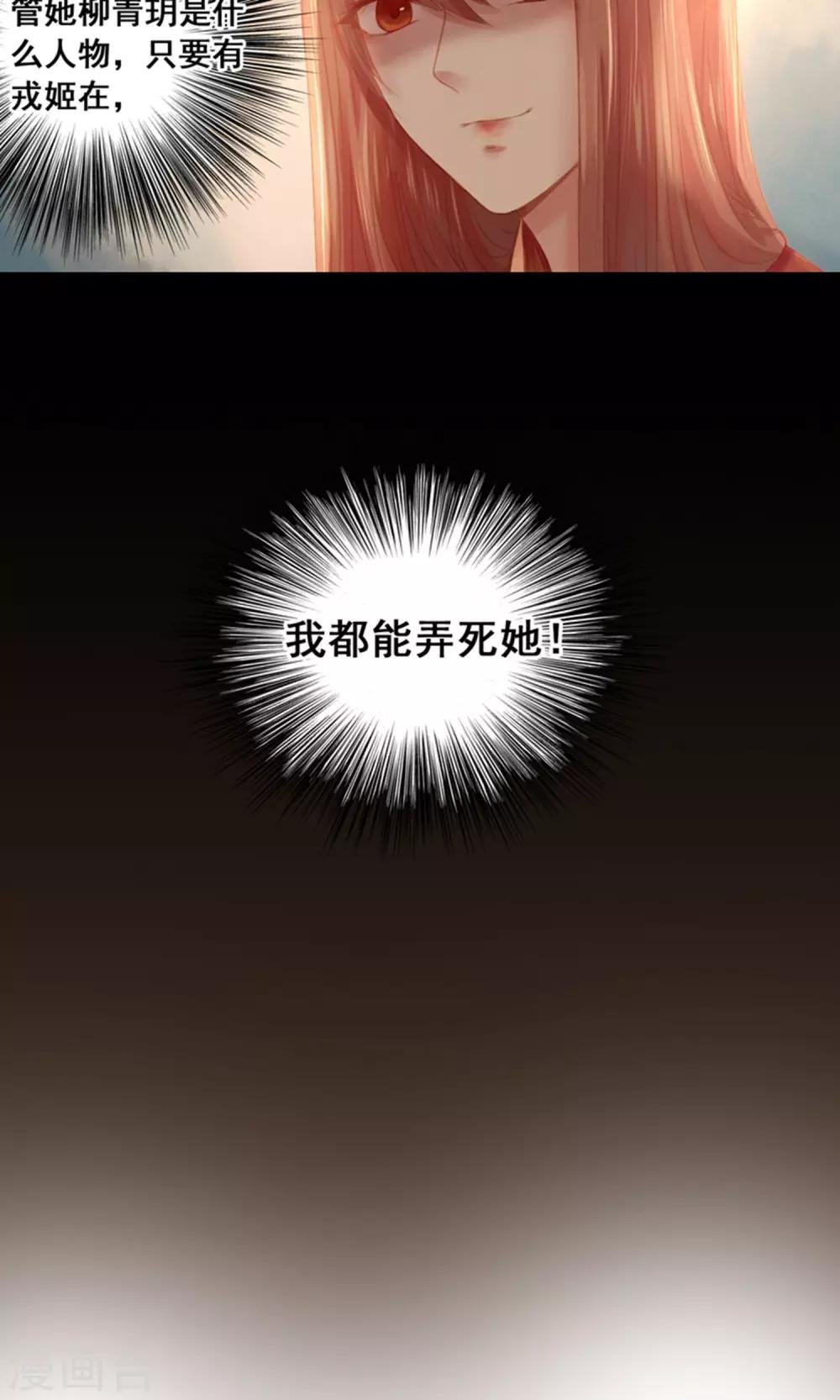 第11话 同床共枕 文末有福利