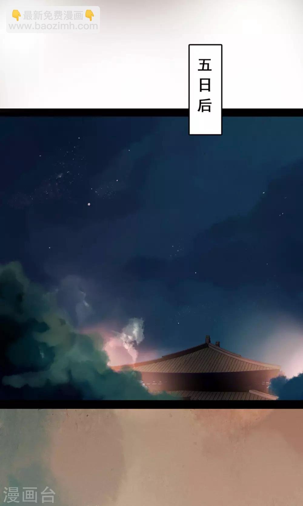 第11话 同床共枕 文末有福利