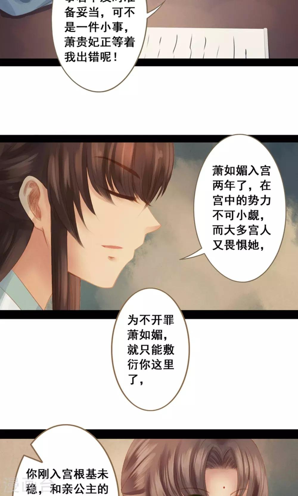 第11话 同床共枕 文末有福利