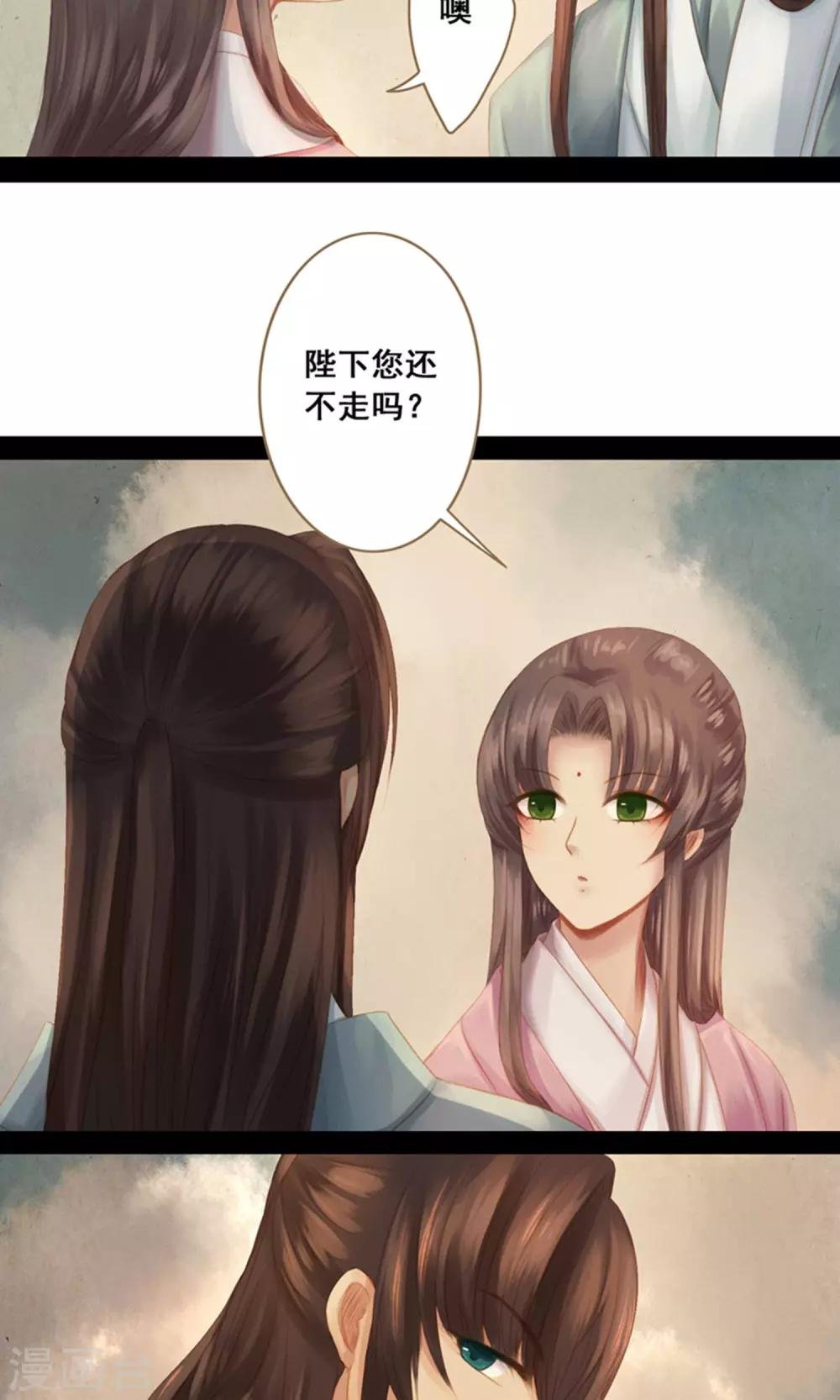 第11话 同床共枕 文末有福利