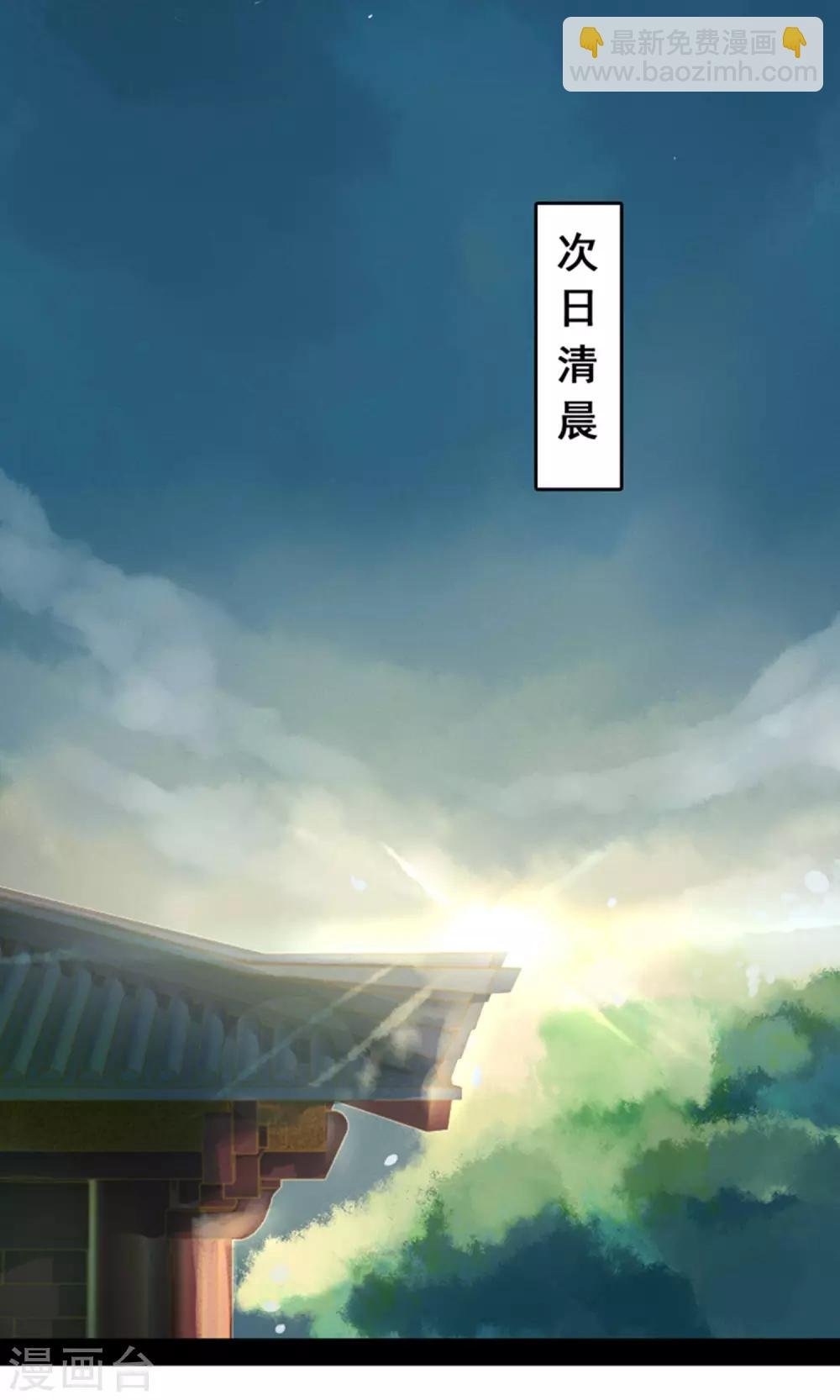第11话 同床共枕 文末有福利