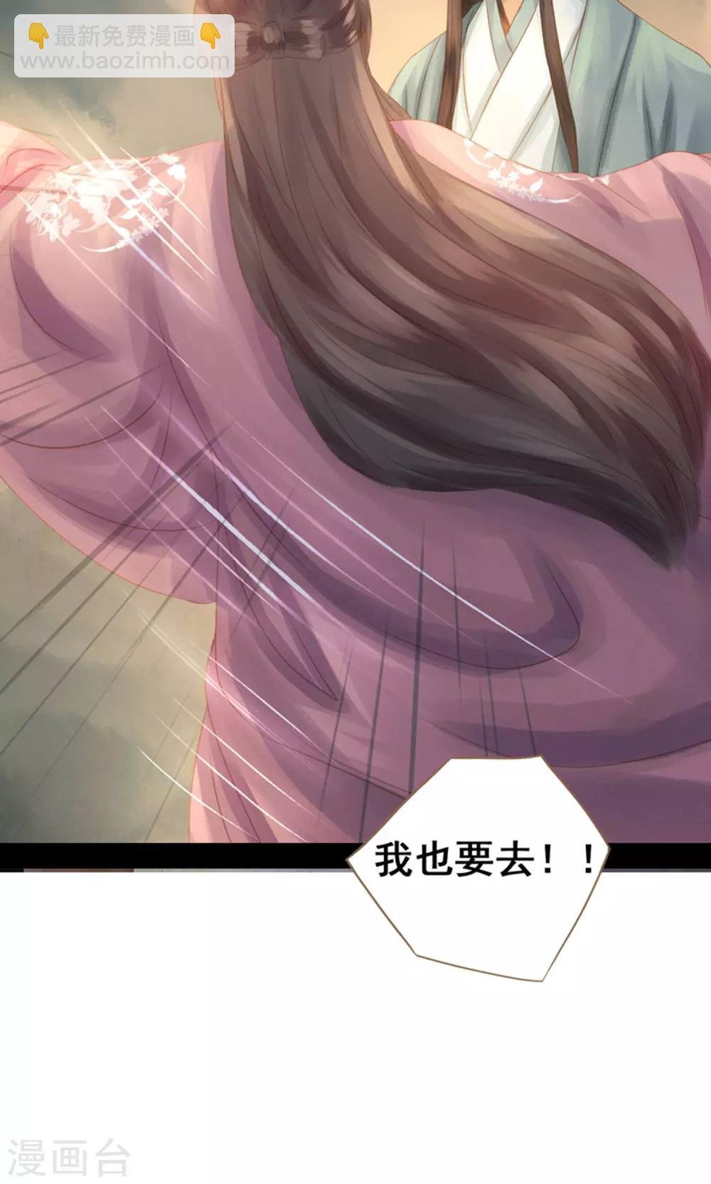 第11话 同床共枕 文末有福利