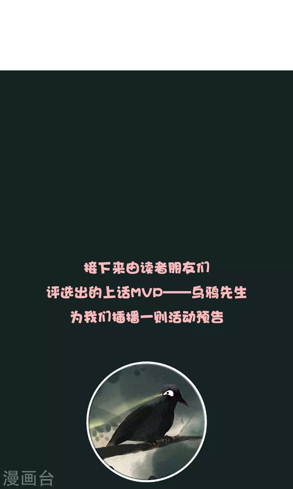 第11话 同床共枕 文末有福利