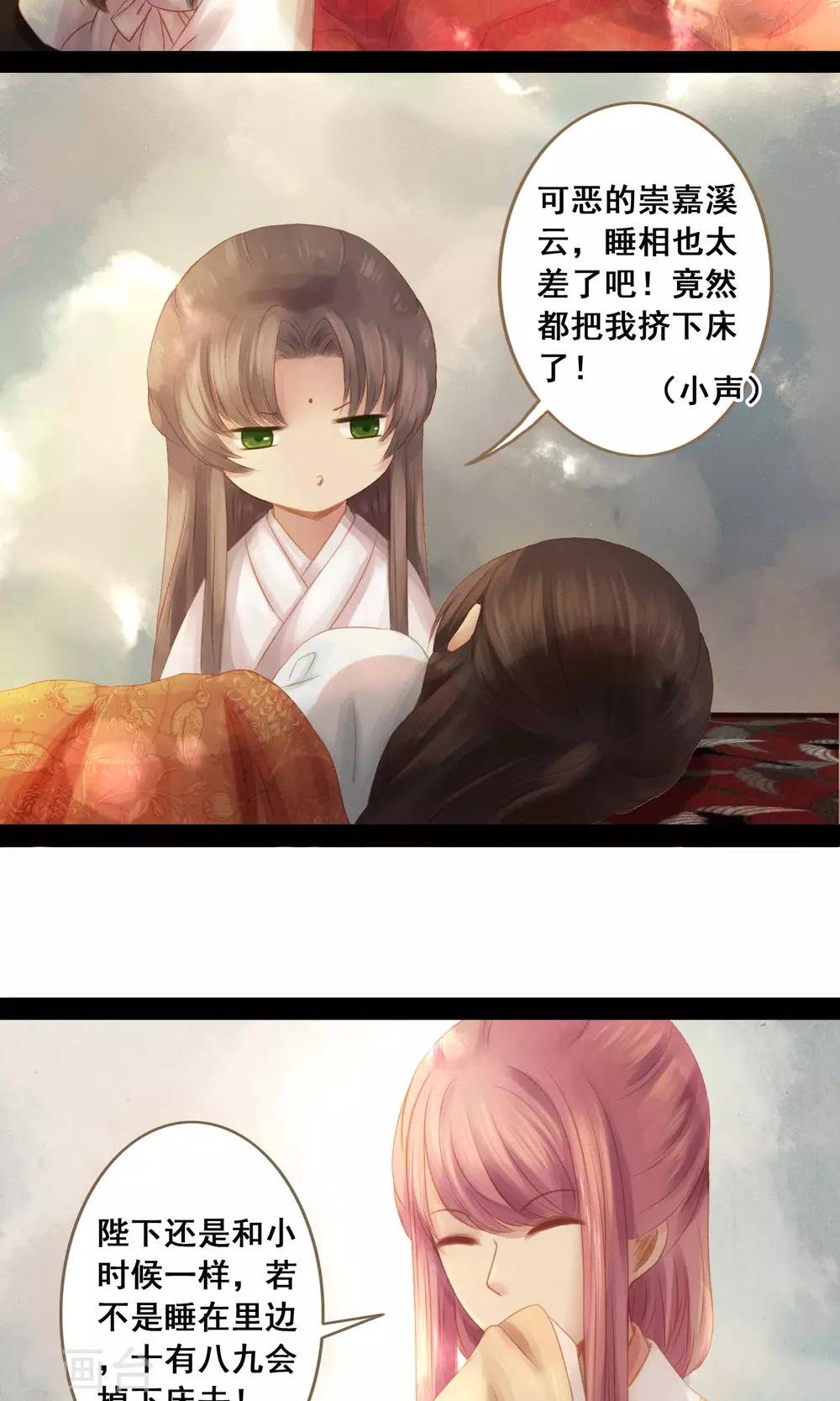 最终话 罪奴所遇刺