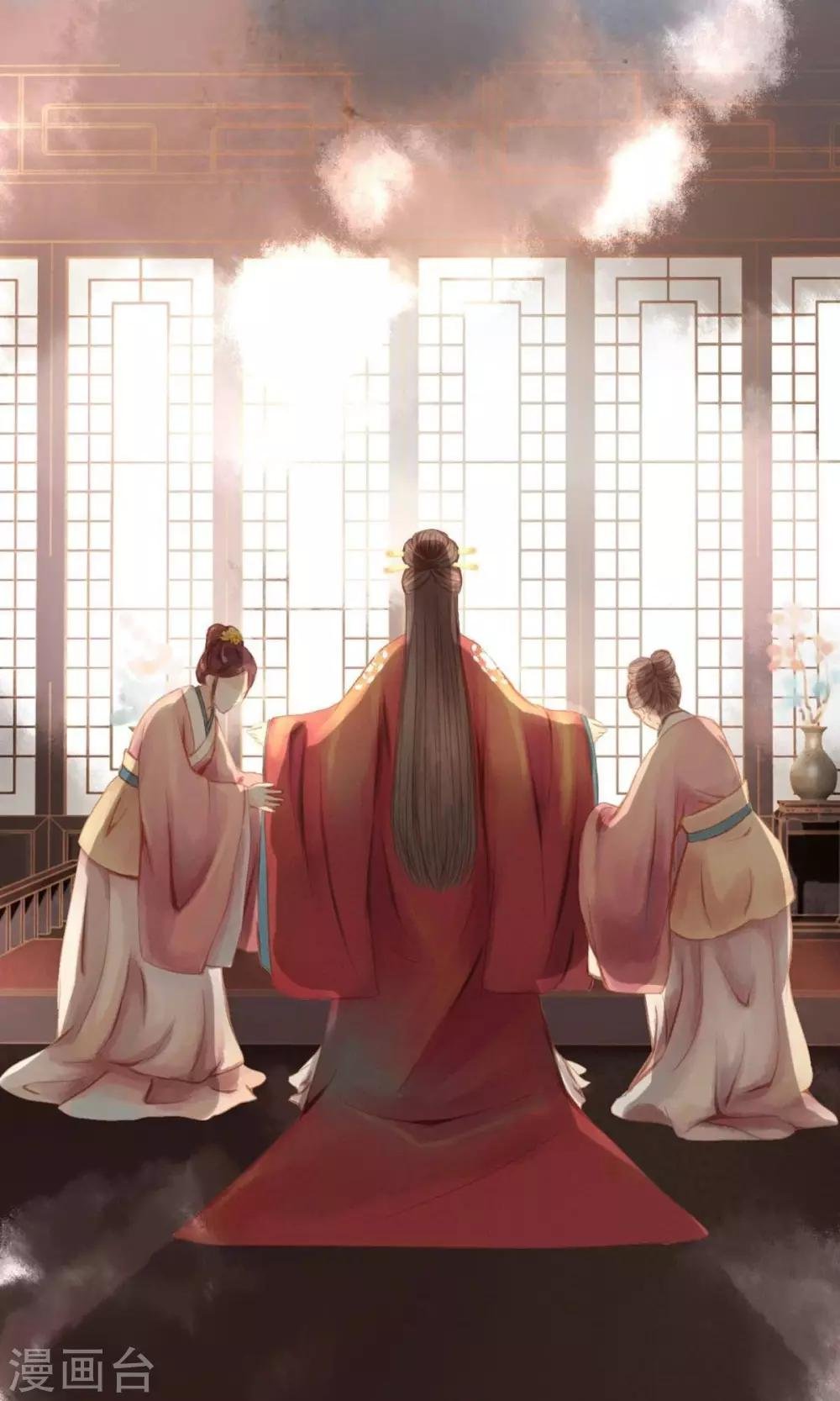 第1话 绣球